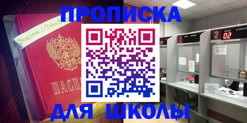 прописка иностранных граждан в Тырныаузе