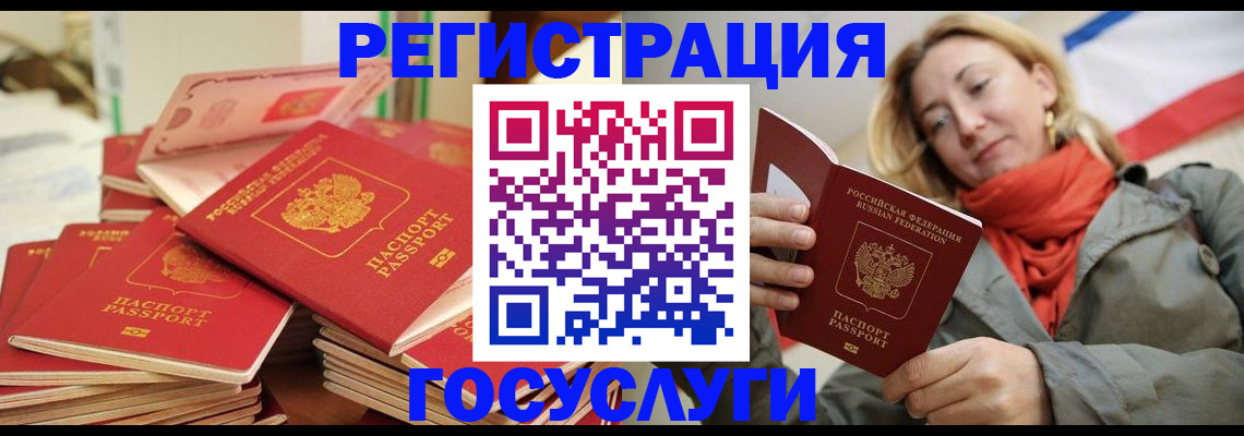 пропишу в квартире в Тырныаузе