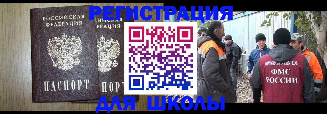 где прописаться в Тырныаузе